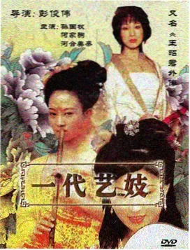 玻璃罩下的雨季封面示意，砖红底纹与琥珀色灯点